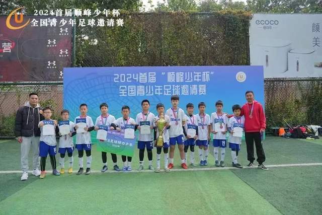 欧冠早报：巴黎卫冕姆总尴尬金靴 阿森纳赛季不败丢冠